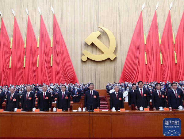 中国共产党第二十次全国代表大会在